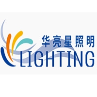 中山市華亮星照明有限公司