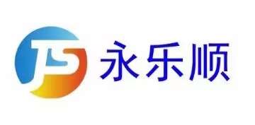 廣東永樂順智能設(shè)備有限公司