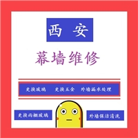 西安譯創(chuàng)裝飾工程有限公司