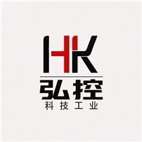 河南弘控自動(dòng)化設(shè)備有限公司