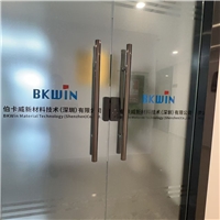 伯卡威新材料技術(shù)（深圳）有限公司