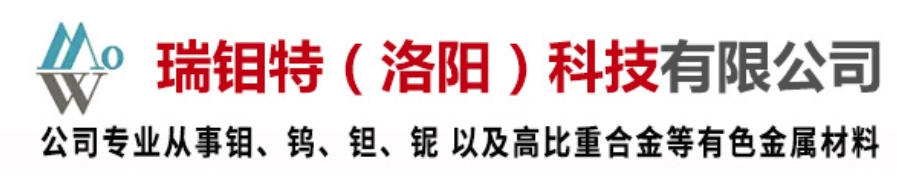 瑞鉬特（洛陽）科技有限公司