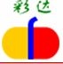 天津彩達(dá)新材料科技有限公司