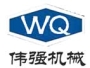 新泰市偉強機械制造廠(chǎng)