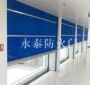 北京恒興通盛金屬門窗有限公司