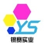 上海銀賽實(shí)業(yè)有限公司