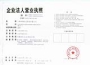 上海懷錦機電設(shè)備有限公司