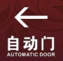 佛山市千隆門(mén)控智能科技有限公司