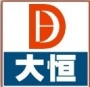 廣州大恒自動(dòng)化設(shè)備有限公司