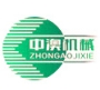 臨朐中澳機(jī)械設(shè)備廠