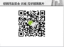 南京譯綺玻璃有限公司