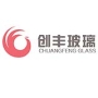 山東創(chuàng)豐玻璃制品有限公司