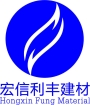深圳宏信利豐建筑材料有限公司