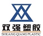 遼寧雙強(qiáng)塑膠科技發(fā)展股份有限公司