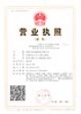 徐州長(zhǎng)勝玻璃制品有限公司