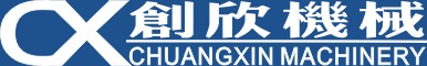 佛山市鑫創(chuàng)欣機(jī)械有限公司