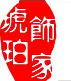 沙河市琥珀飾家玻璃有限公司