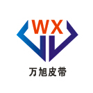 上海萬(wàn)旭工業(yè)皮帶有限公司