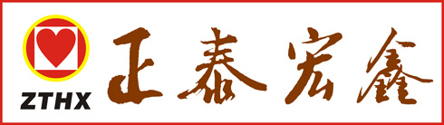 深圳市正泰宏鑫形象墻設(shè)計有限公司