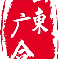 山東廣合貿易公司