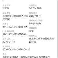 隆盛鋼化玻璃有限公司