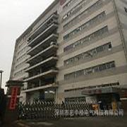深圳市宏中格電氣科技有限公司東莞常平分公司