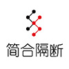 廣州簡(jiǎn)合裝飾有限公司