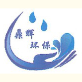 杭州鼎輝環(huán)?？萍加邢薰?></a></div>
    
    <div   id=