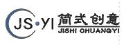 北京簡(jiǎn)式創(chuàng)意科技有限公司