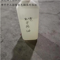 東莞楓希生產陶瓷玻璃手繪彩繪油墨 手繪漆