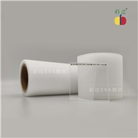 彩達PVG-D戶外低溫超透膠片\EVA膠片