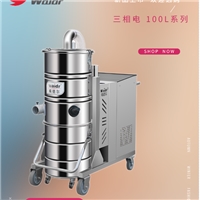 黑龍江哈爾濱大型工業(yè)級吸塵器WX100/75