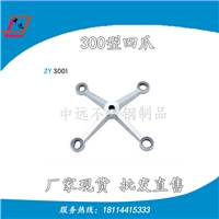 不銹鋼樓梯立柱  304材質(zhì)泳池夾立柱爪 點支式幕墻配件不銹鋼304駁接爪