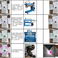 圓弧水槽制造成型過(guò)程