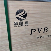 生產直銷PVB膠片 