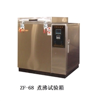 煮沸箱-夾膠玻璃檢測(cè)設(shè)備