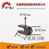 玻璃切割機(jī)U型刀頭 異型U型刀夾