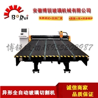 BR-4228全自動(dòng)數控玻璃切割機