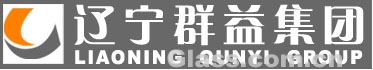 遼寧群益集團(tuán)耐火材料有限公司