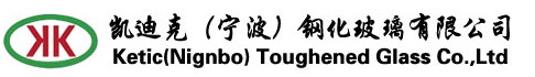 凱迪克（寧波）鋼化玻璃有限公司