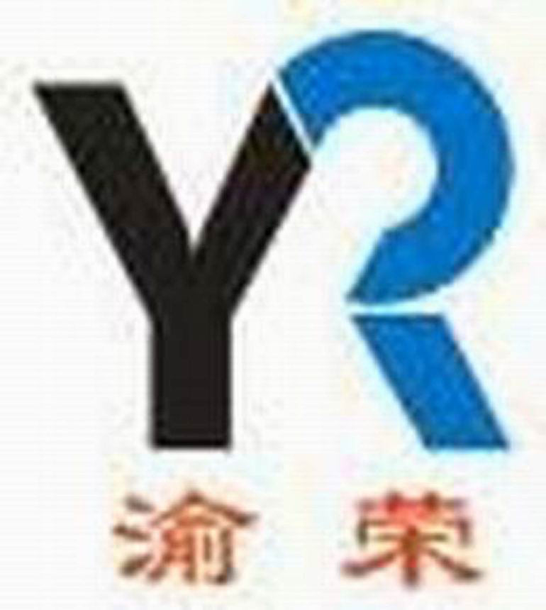 渝榮防爆電器(上海)有限公司
