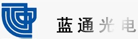 深圳藍通光電新技術有限公司