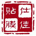 長(zhǎng)安仕佳室內(nèi)裝飾材料經(jīng)銷處