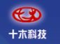 北京十木科技有限公司