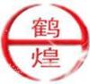 安平縣瑞申網(wǎng)業(yè)有限公司