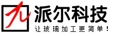 杭州派尔科技有限公司