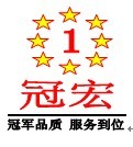 冠宏絲印器材