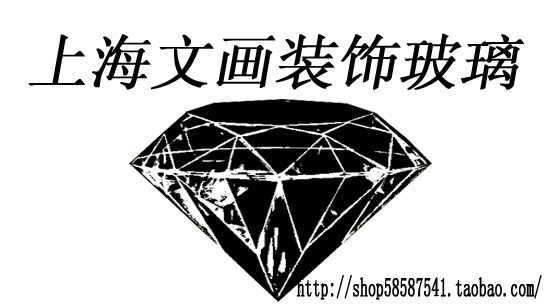上海文畫(huà)裝飾工程有限公司