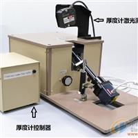 全主动断定TP盖板应力考查仪