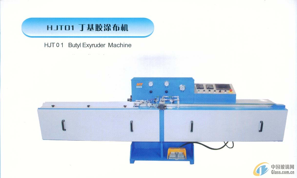 丁基胶涂布机-济南丁基胶涂布机-济南槐荫豪友中空玻璃设备厂-中国